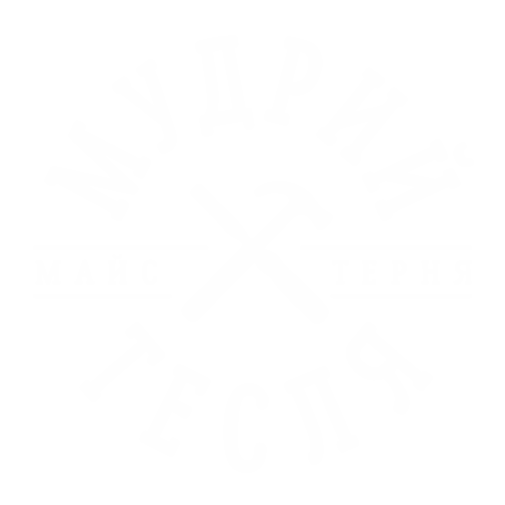 Мудрий Тесля